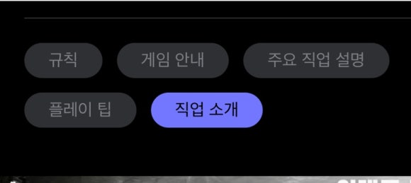마피아카페강남 이미지