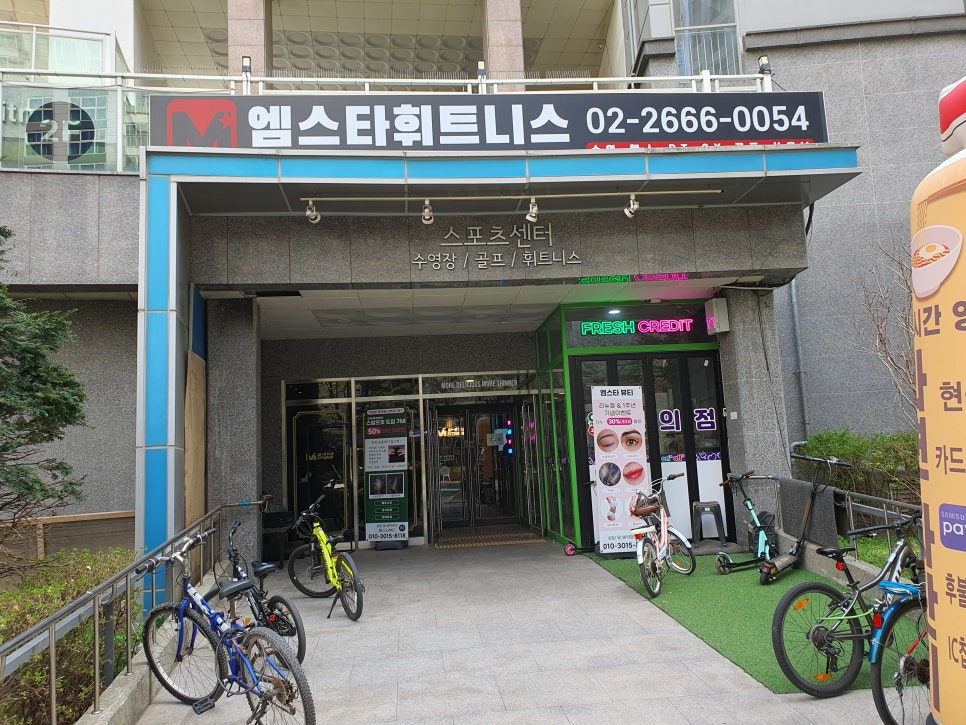 마곡사우나 이미지