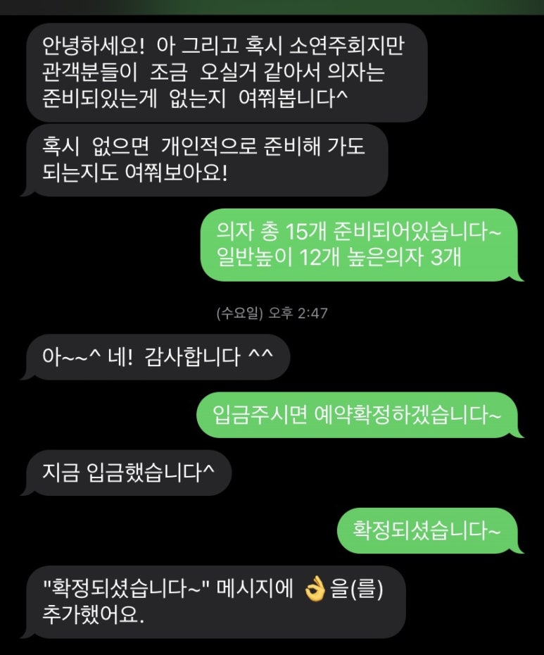 홍피아노음악학원 이미지