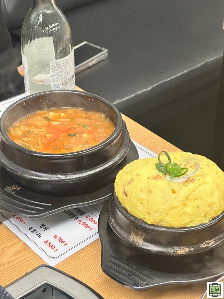 대패상회 이미지