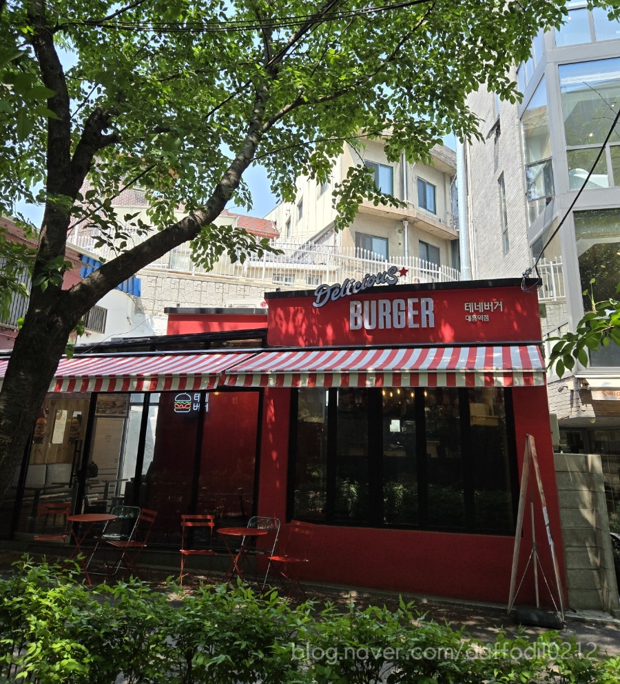 테네버거 이미지