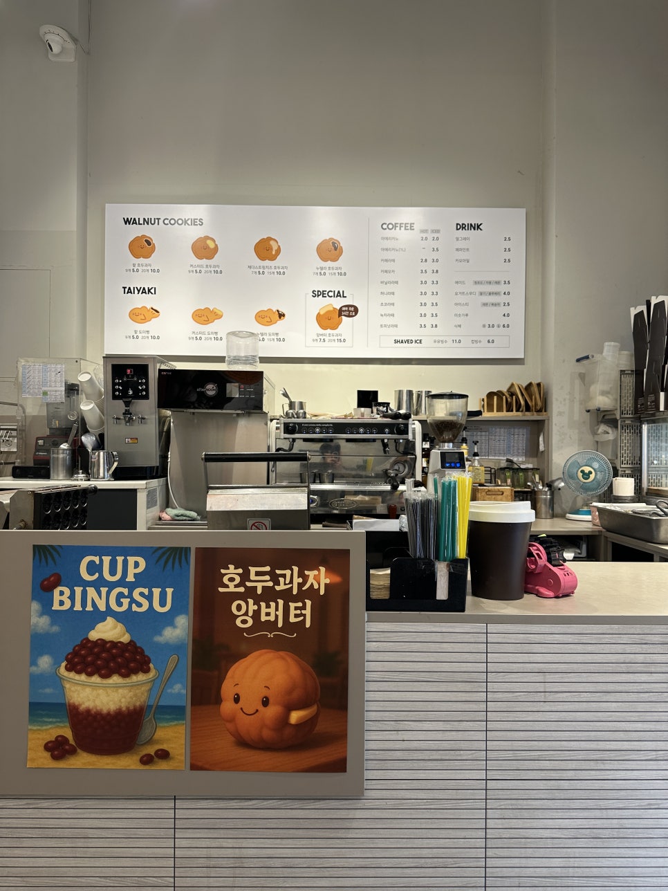 호두앤미 이미지