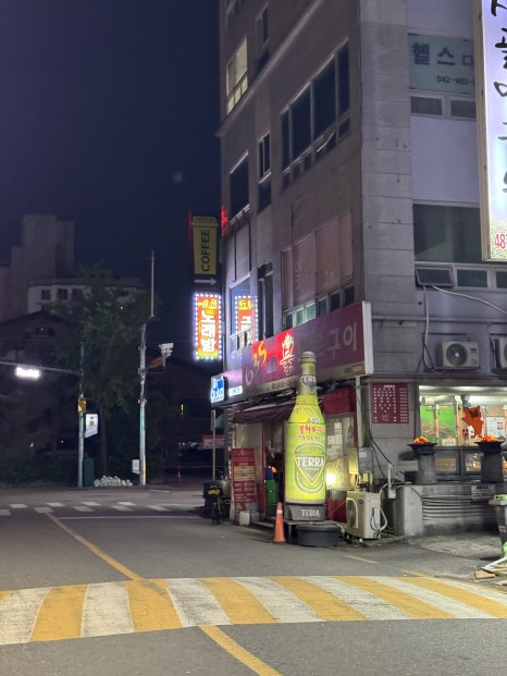 635불화로구이 이미지