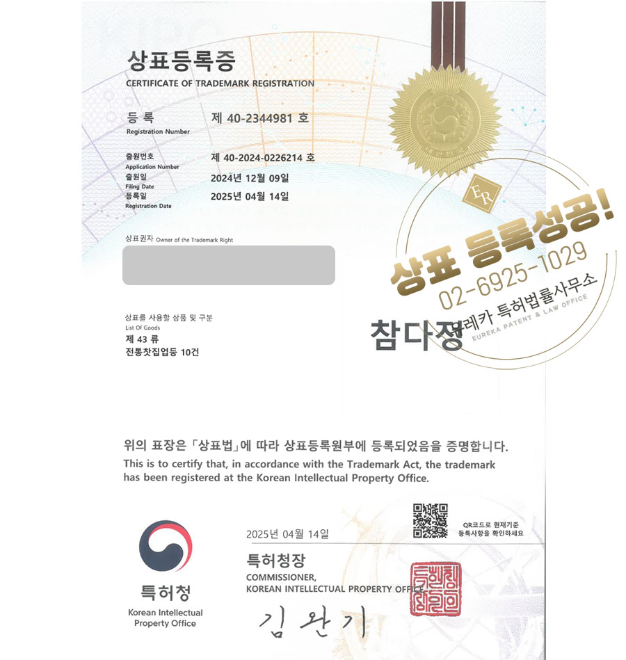 다정커피숍 이미지