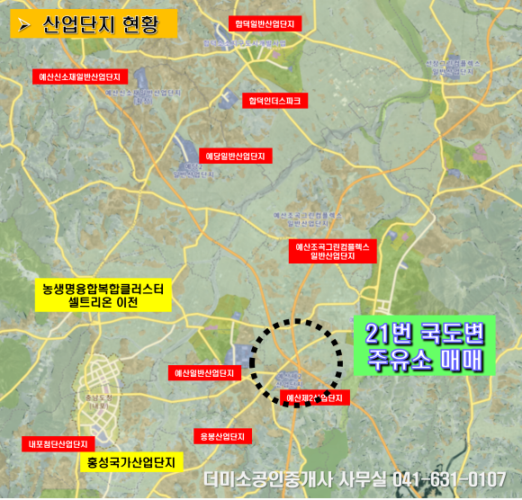 산단주유소 이미지