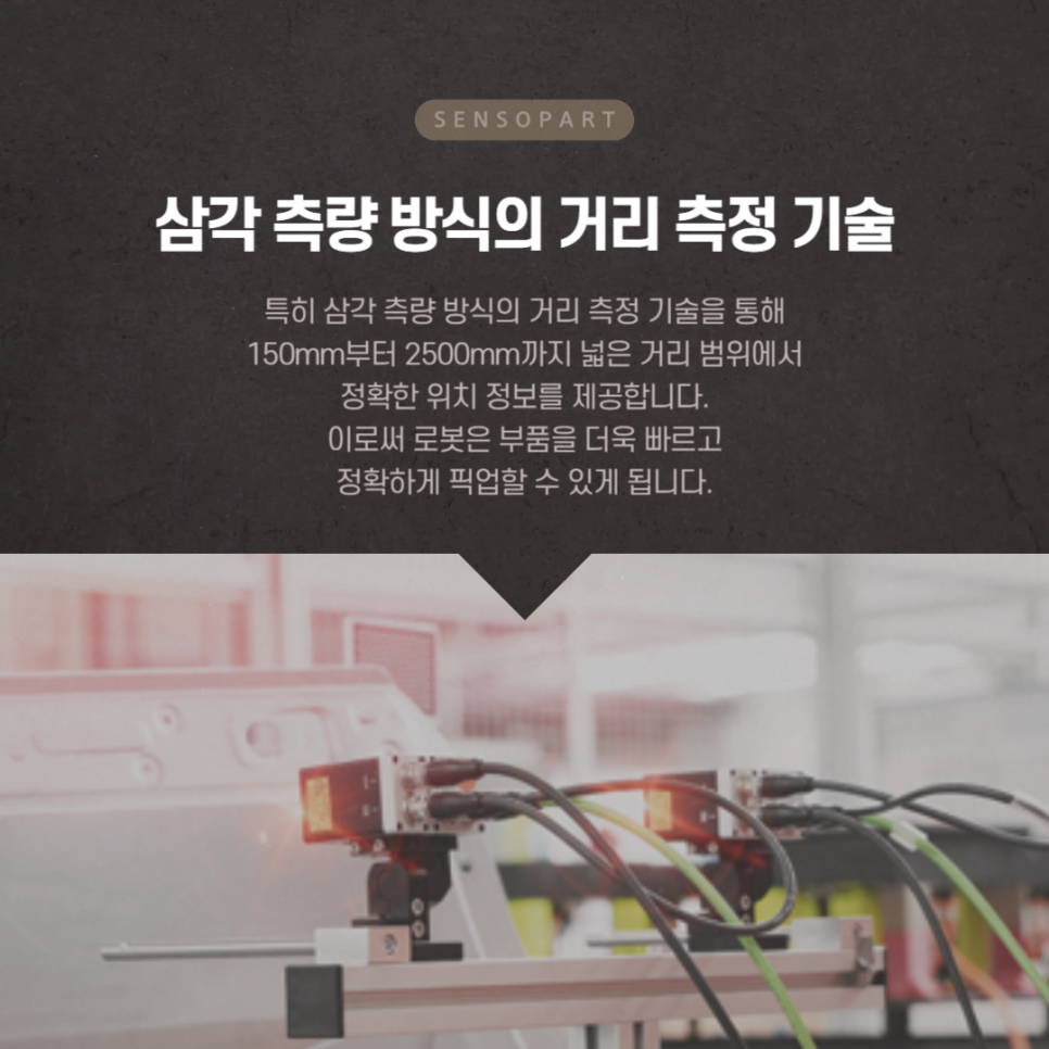 픽앤플레이스 이미지