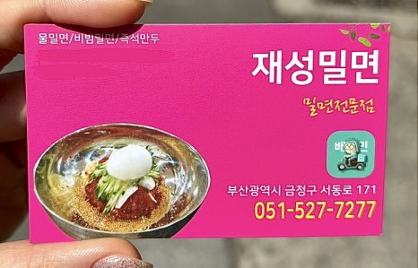재성인테리어 이미지