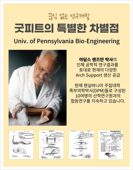 굿피트환국대리점 이미지