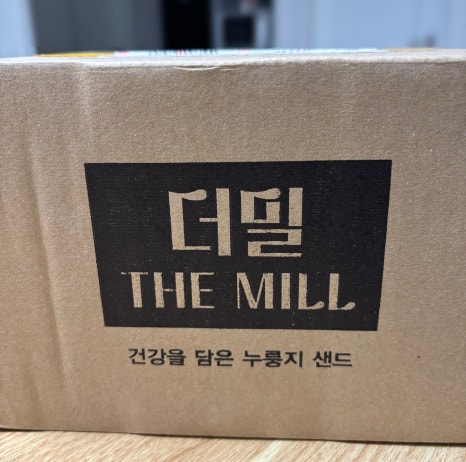 더밀(THE MILL) 이미지