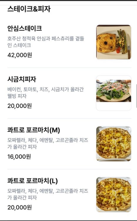 마산 댓거리 양식 파스타 브릭루즈 이미지