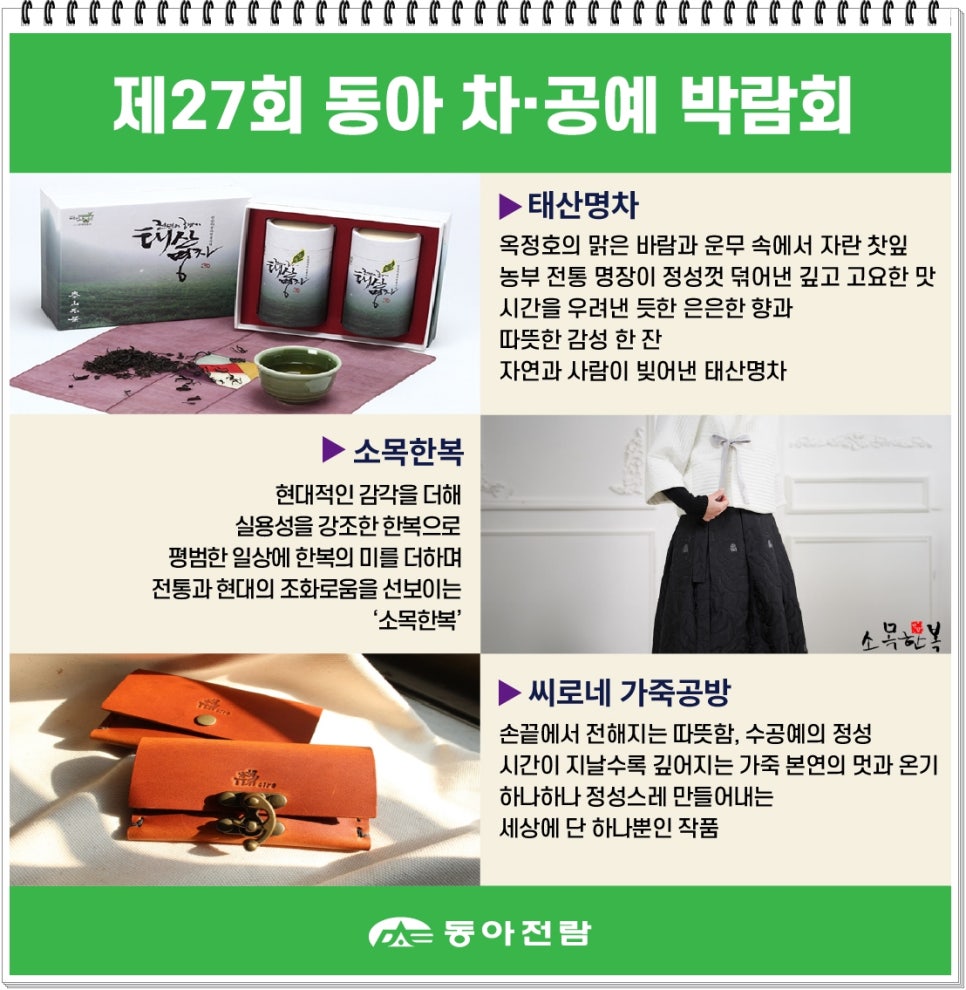 엑스포까사 이미지