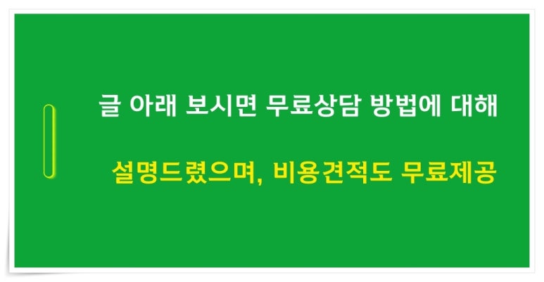 세종법무사 이미지