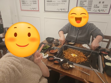 쌈패 이미지