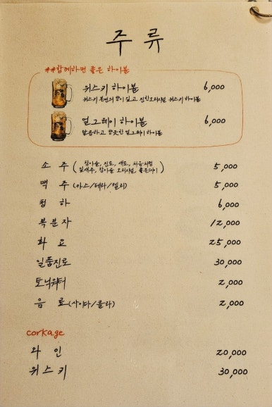 세광양대창순천조례점 이미지