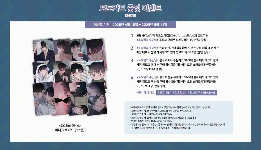 카페점보 이미지