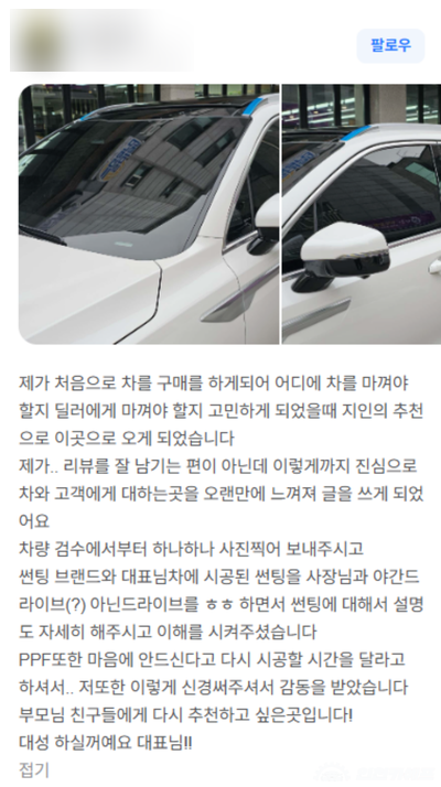 카쉐프 이미지