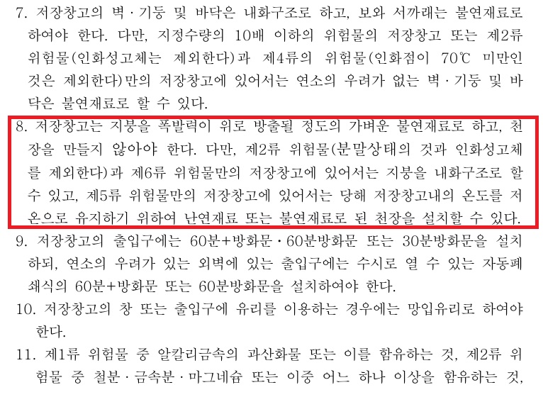 태양물류 이미지