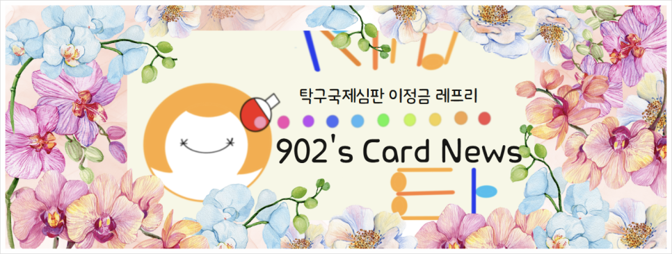 이정금 이미지