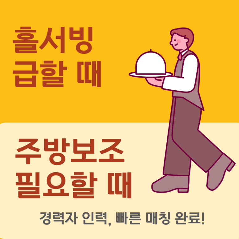 OK파출 이미지
