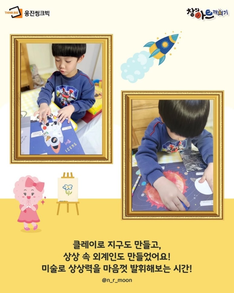 창의아트 이미지