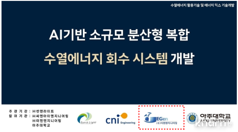 썬엔지니어링 이미지