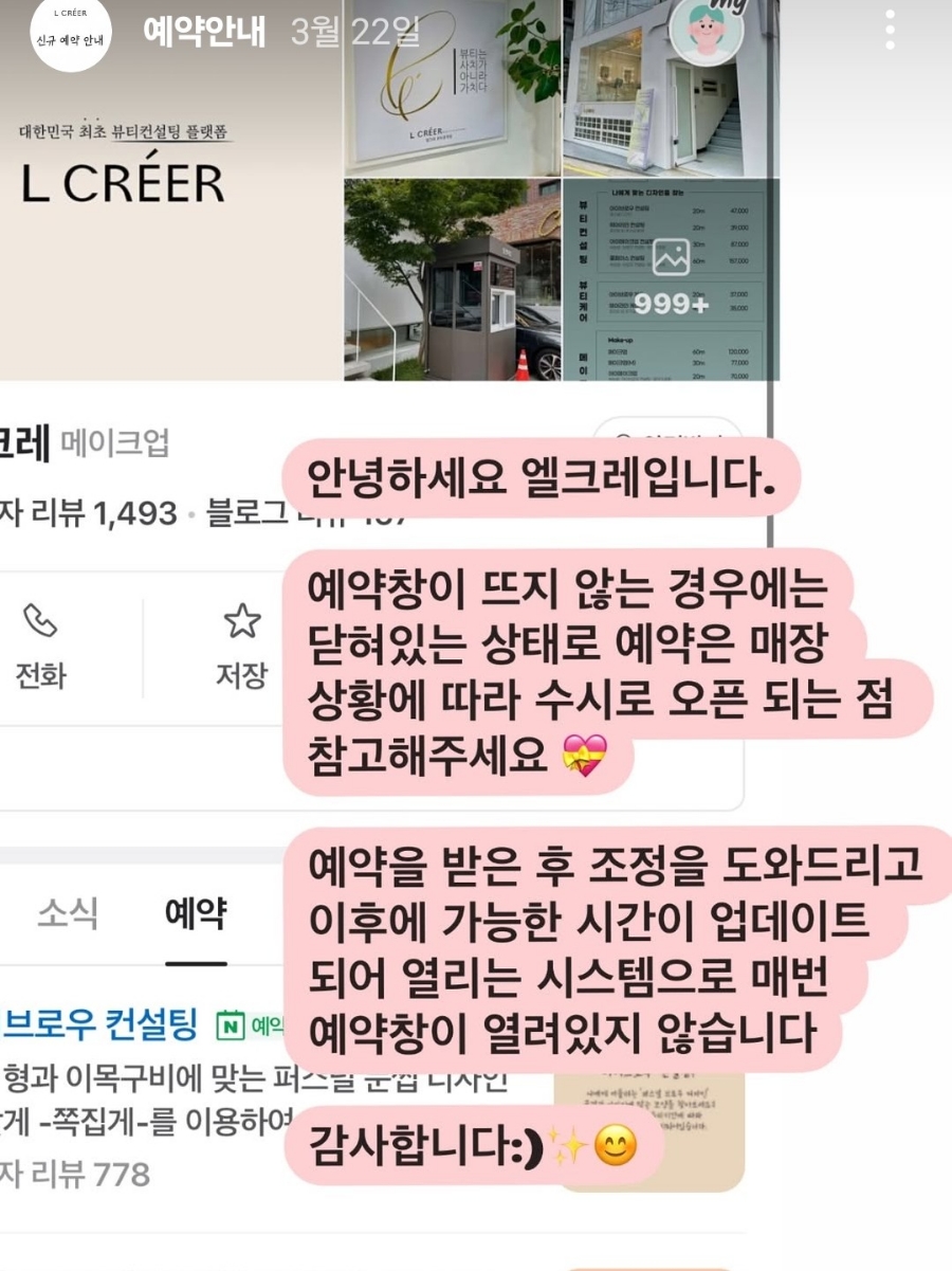 엘크레 이미지