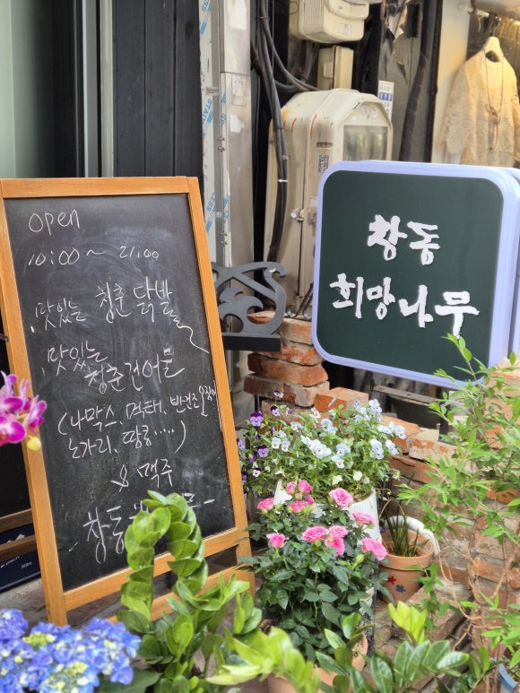희망건어물 이미지