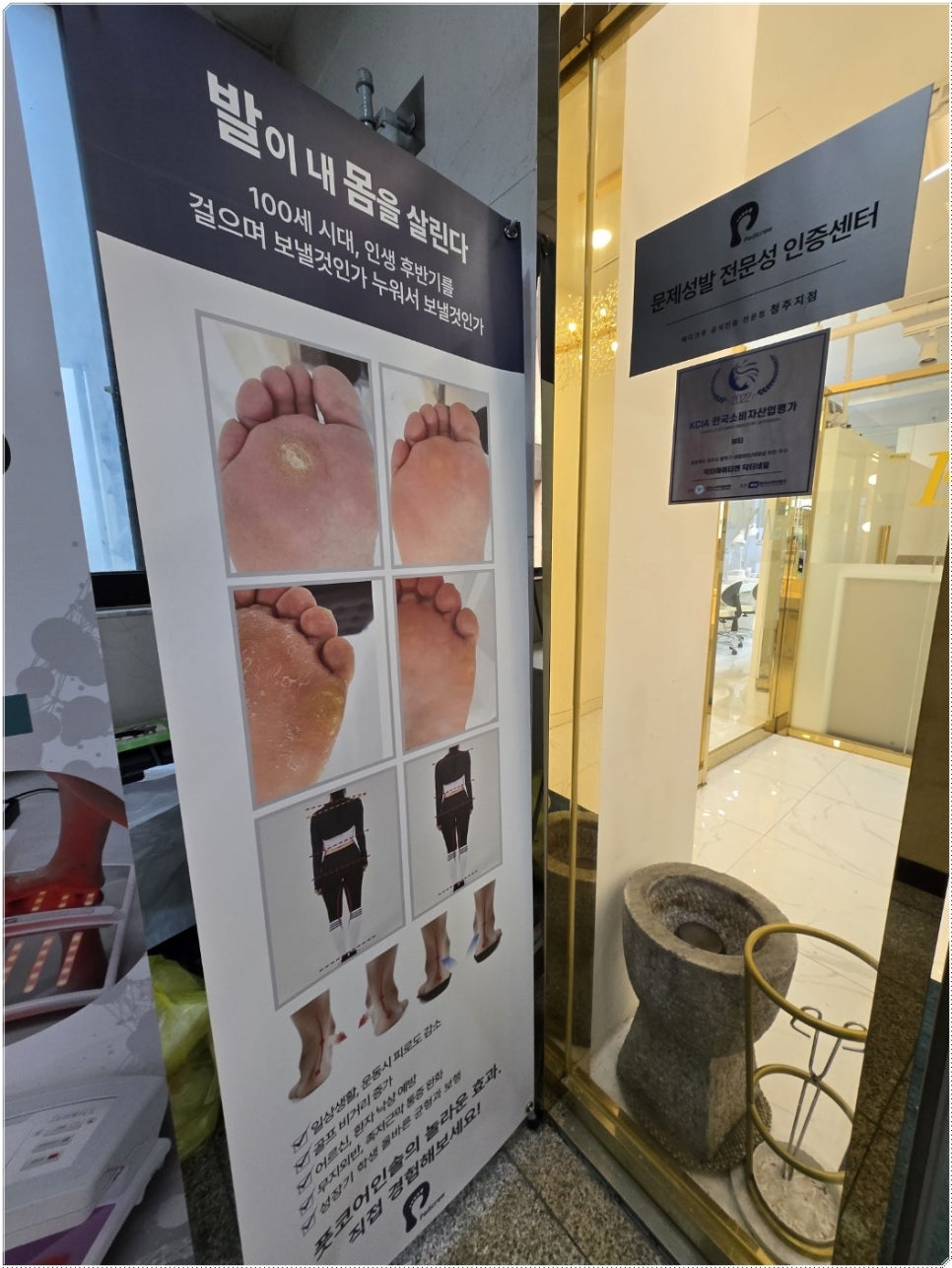 네일오송 이미지