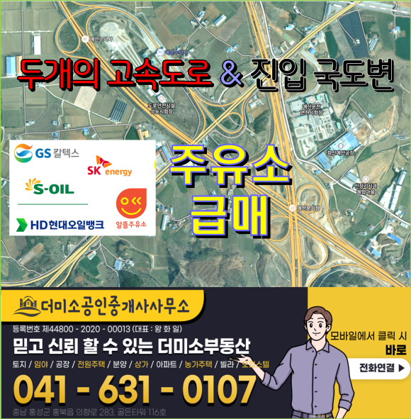 산단주유소 이미지