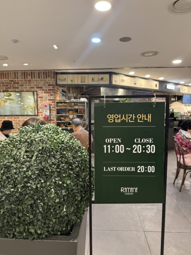 리미니NC 이미지