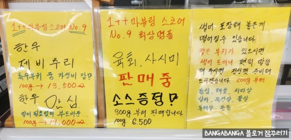 명가축산 전문판매점 이미지