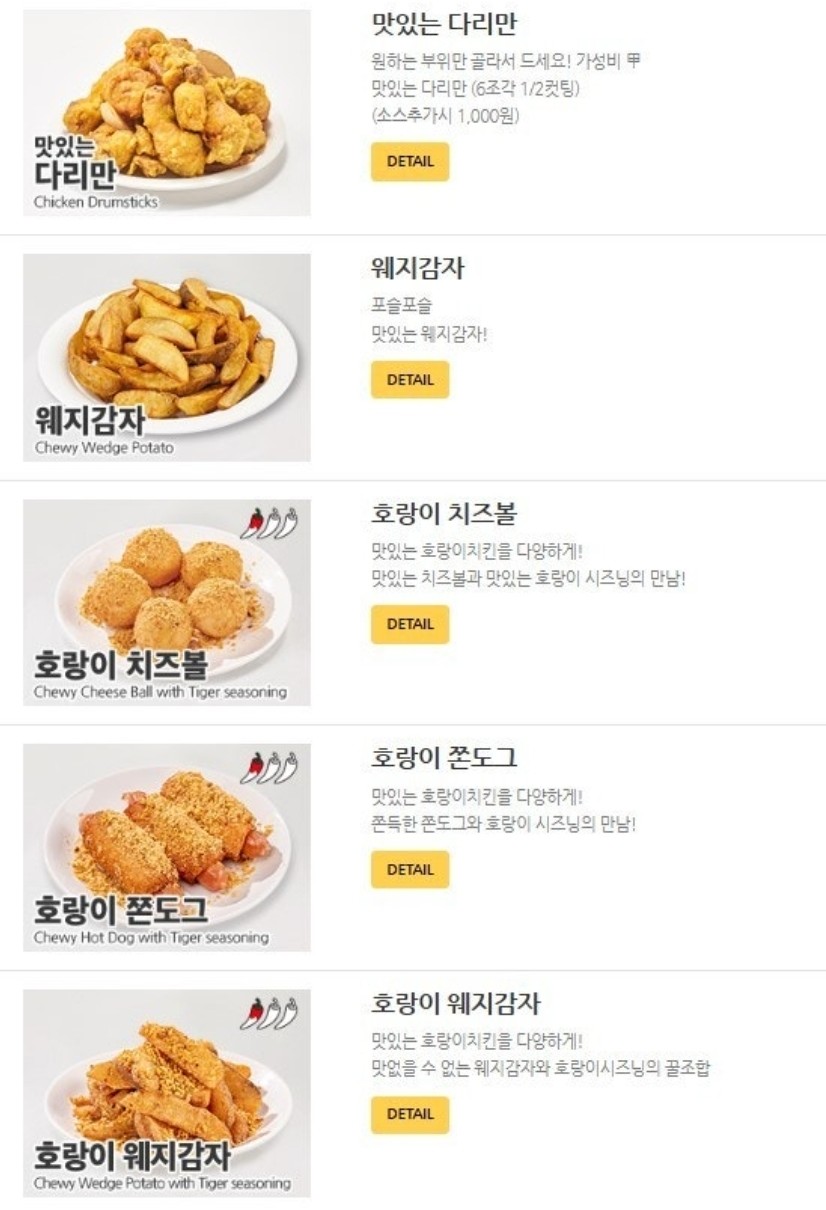 크크크 이미지