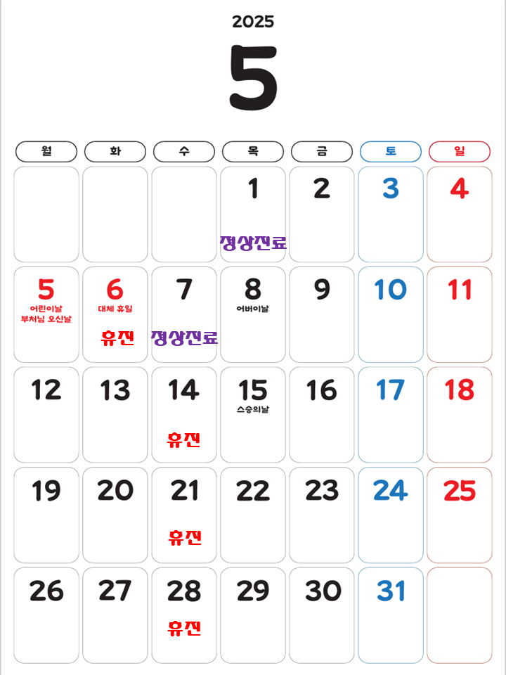 가락서울치과 이미지