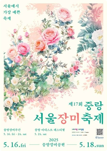 장미꽃사이로 이미지