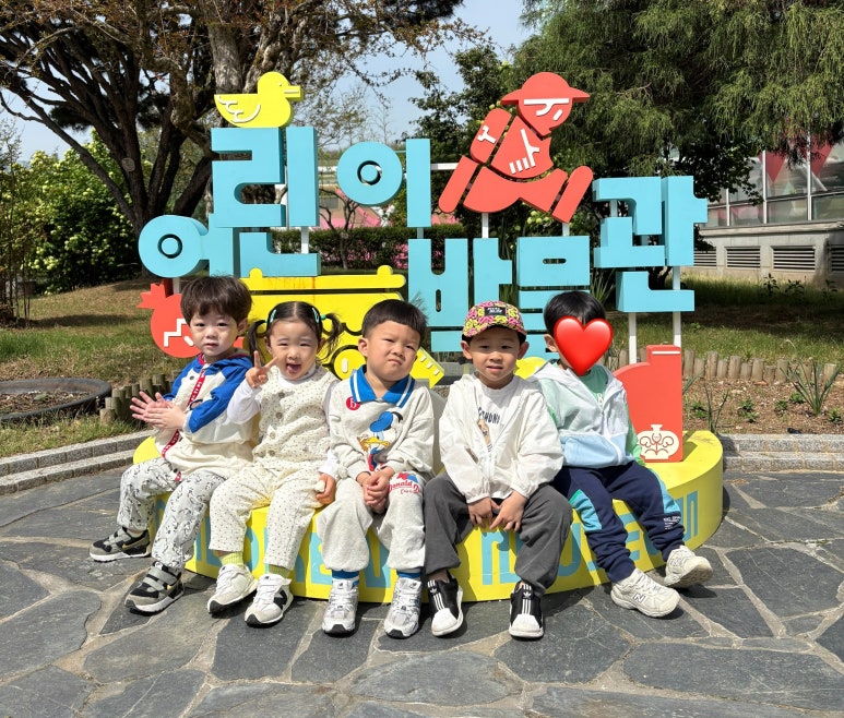소명어린이집 이미지