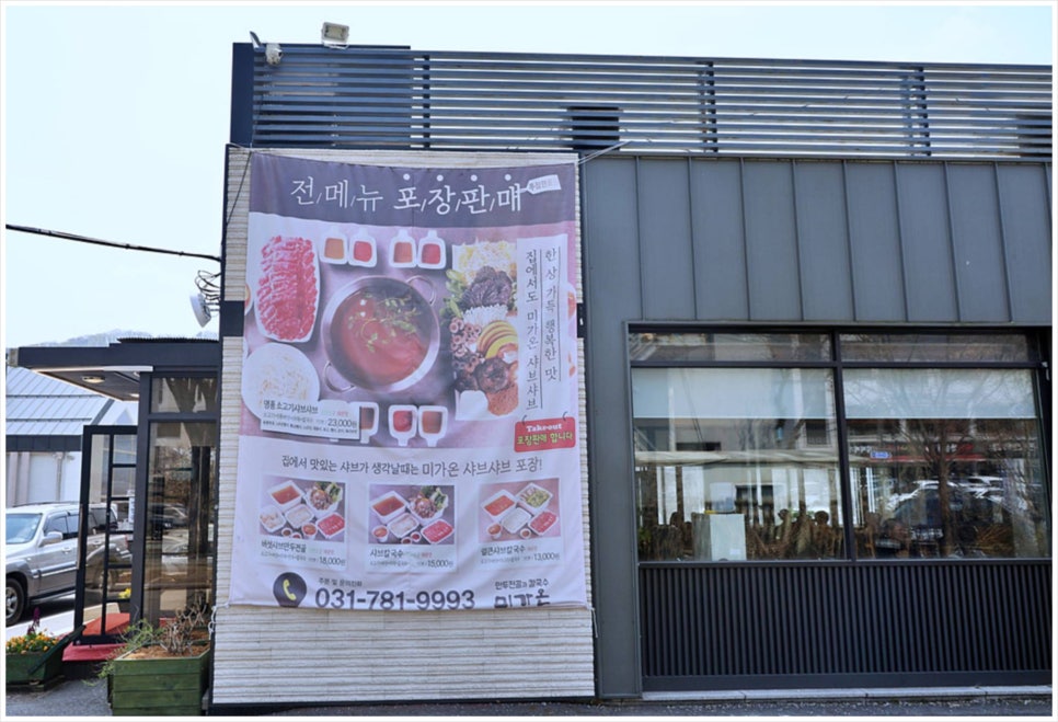 (주)미가온 이미지