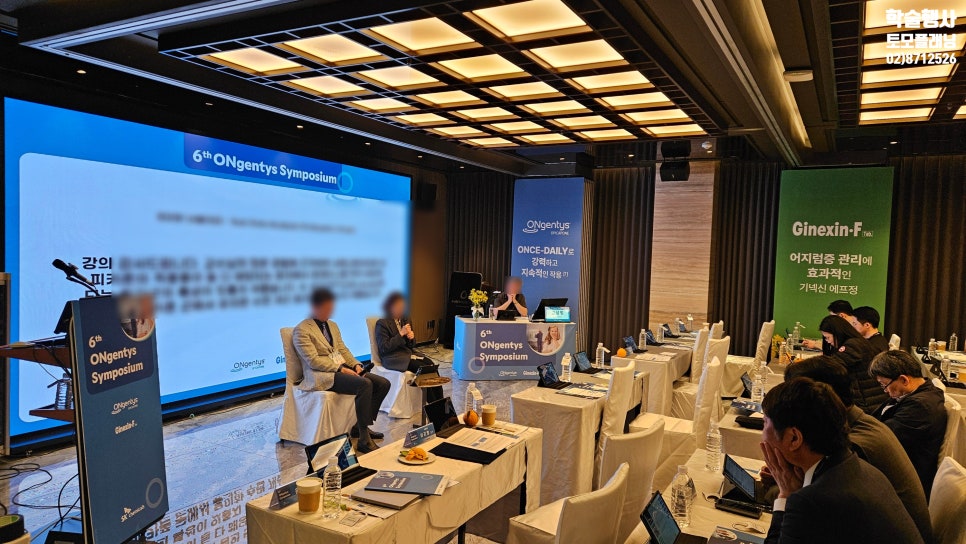 토모플래닝 이미지