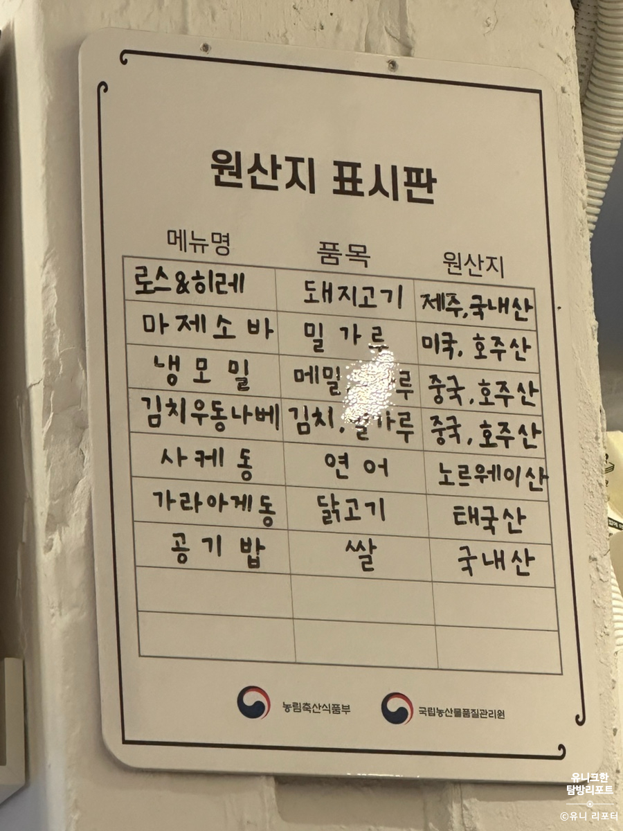 온미정 이미지
