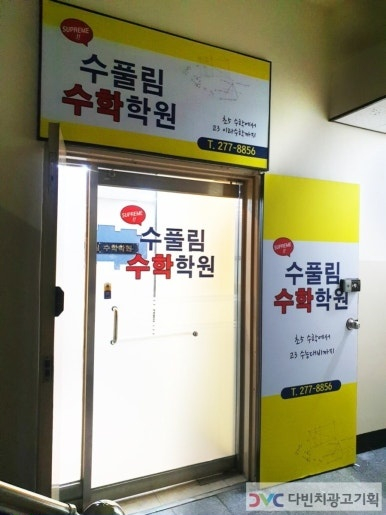 다빈치광고기획 이미지