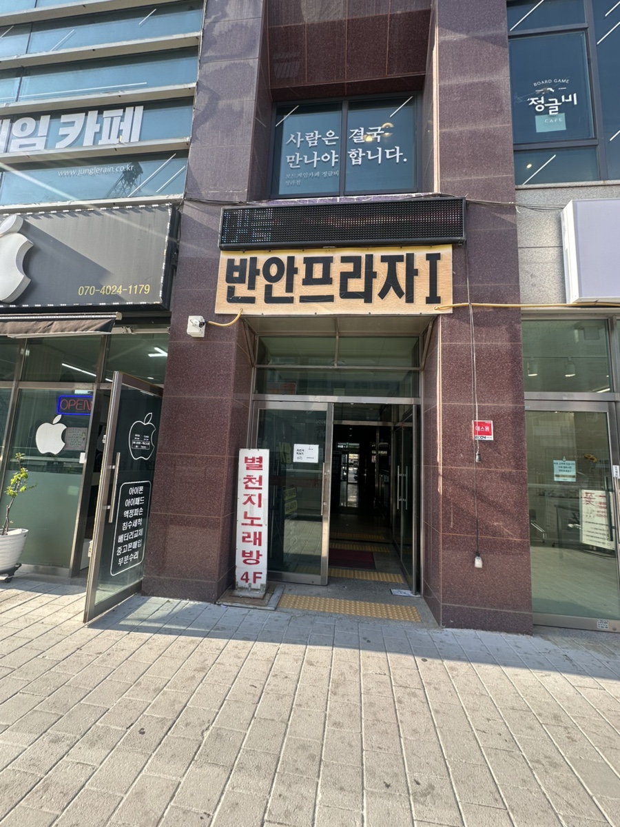 뷰티 핏(Beauty fit) 이미지