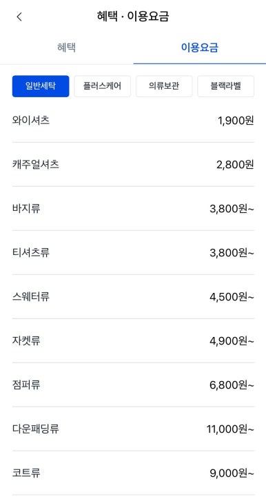 크린토피아 이미지