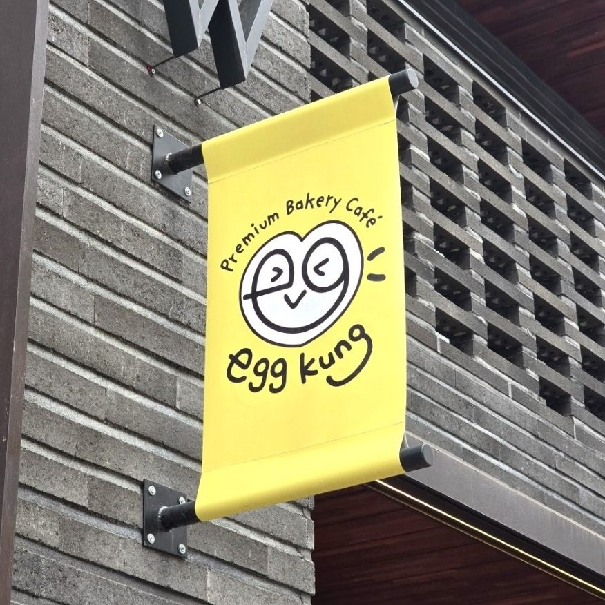 에쿵 이미지