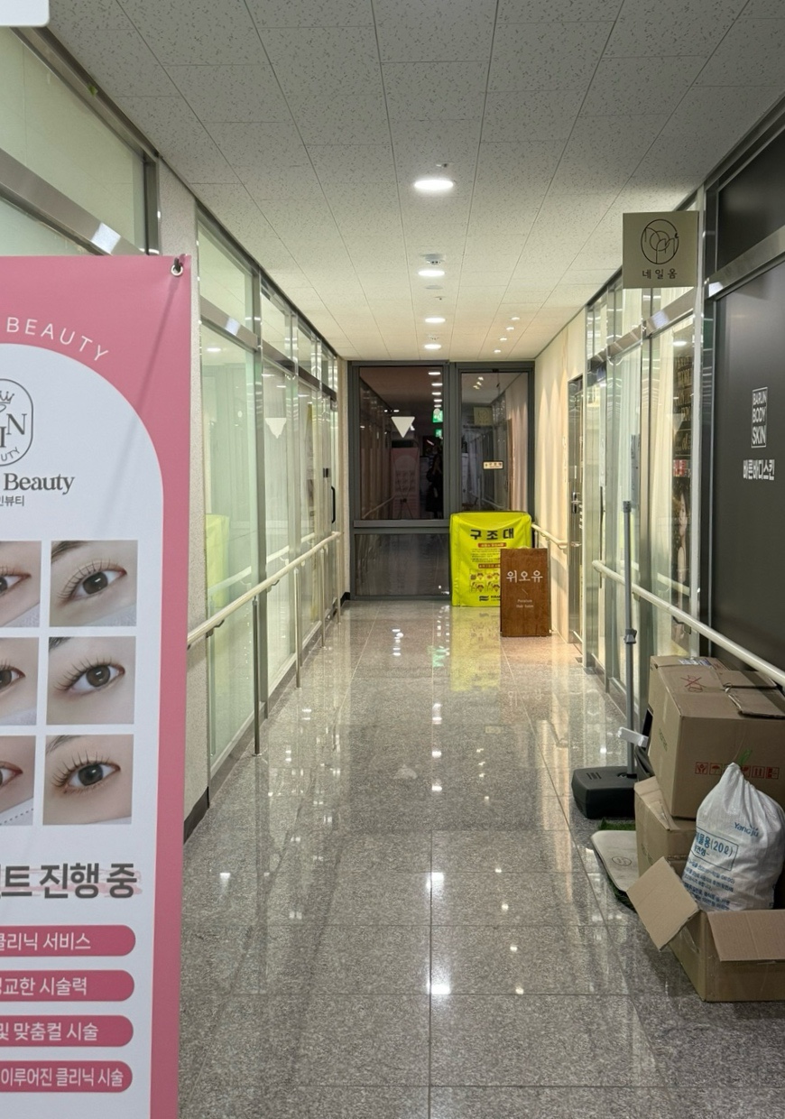 위오유 헤어 이미지