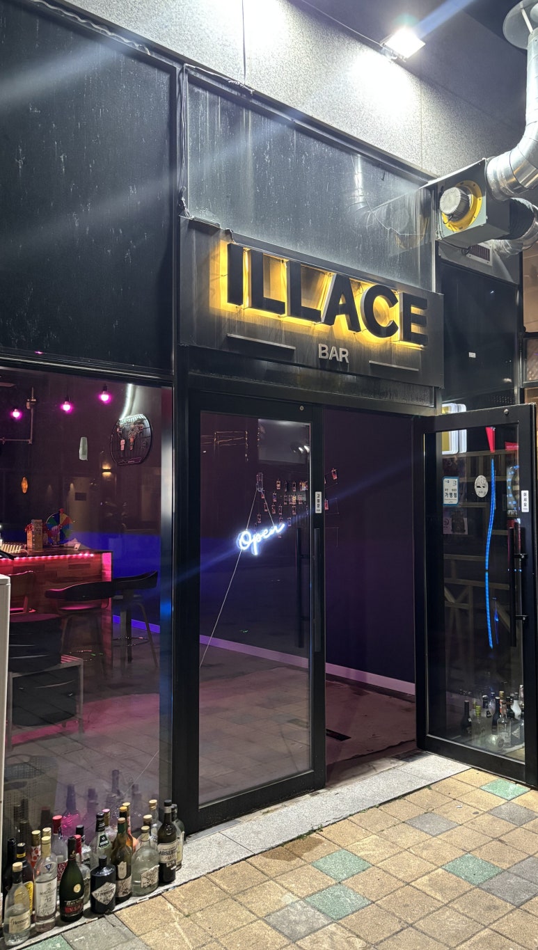 일레이스(ILLACE) 이미지