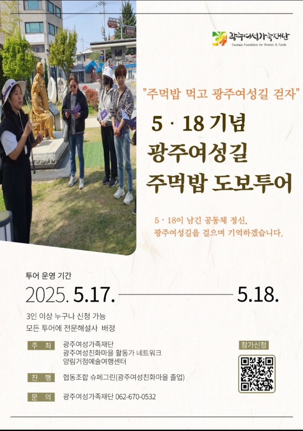 (주)센타투어 이미지
