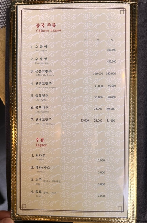 호차이니즈레스토랑 이미지