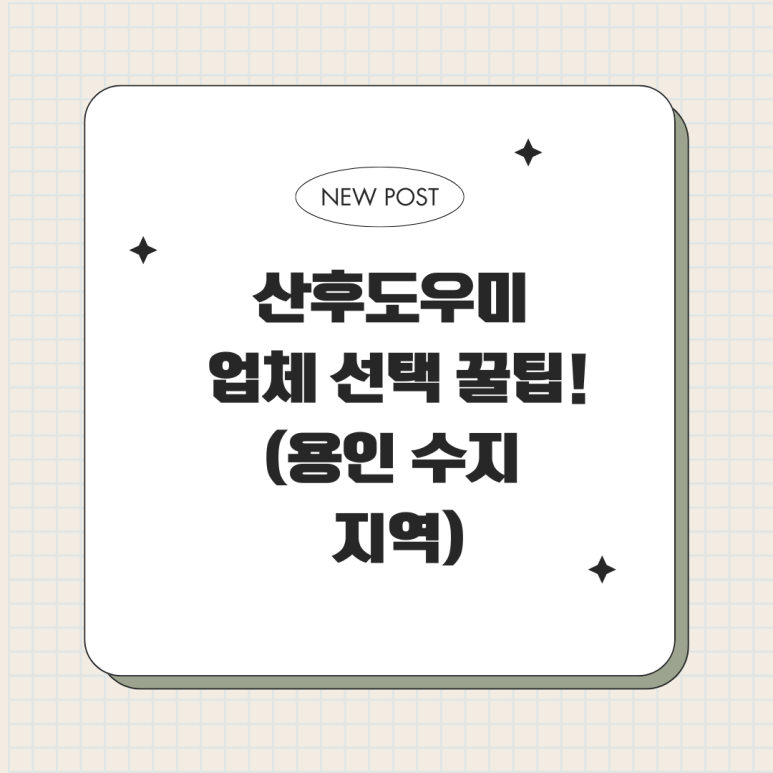 마터피아용인 이미지