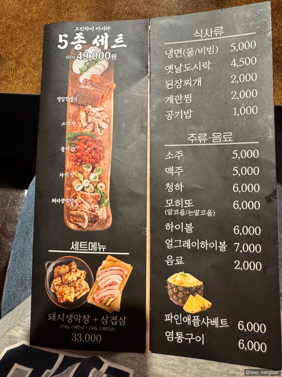 막창도둑화원점 이미지