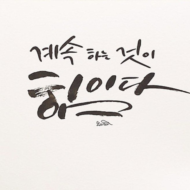 자유로 쌈밥 이미지