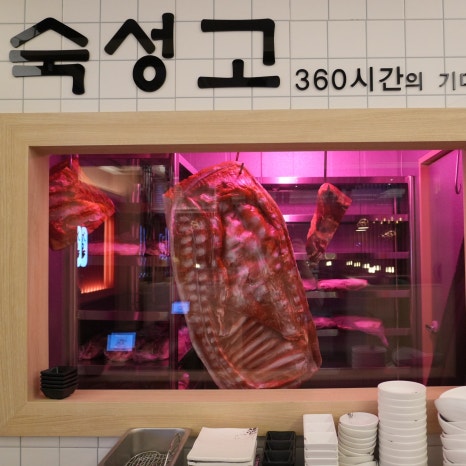 101육돈 주문진점 이미지